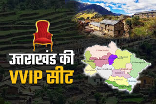 VVIP seats in Uttarakhand