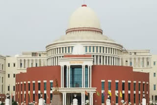 Jharkhand Legislative Assembly