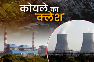 Coal crisis deepens in Satpura power plant