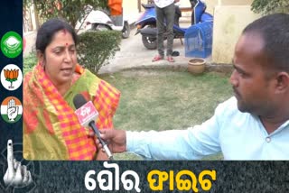 Municipal Polls: କେନ୍ଦ୍ରାପଡାରେ ବିଜେପିର ଷ୍ଟ୍ରଙ୍ଗ ରଣନୀତି, ମିନାକ୍ଷୀ କହିଲେ ଜିତିଲେ ହେବ ନୂଆ ସୂର୍ଯ୍ୟୋଦୟ