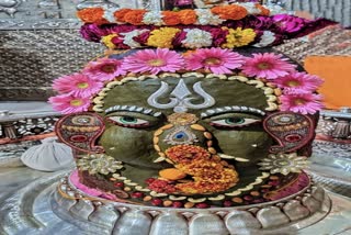 Ujjain Mahakaleshwar temple Baba Mahakal makeup on 9 March 2022