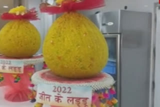 Five kilo special laddu prepared for the results of 2022 elections in Ludhiana
