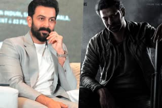 Prithviraj is part of Prabhas movie  Prabhas movie Salaar  പ്രഭാസ്‌ ചിത്രത്തില്‍ പൃഥ്വിരാജും  Prithviraj will play in Salaar  'സലാറി'ല്‍ പൃഥ്വിരാജും  Prabhas at Radhe Shyam promotion  Salaar cast and crew  Salaar release