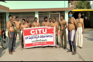 engineering outsourcing employees protest in markapuram
