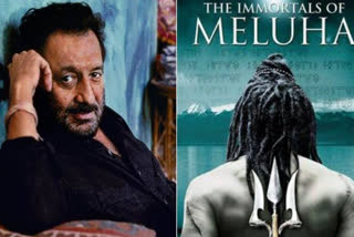 Shekhar Kapur to direct series based on The Immortals of Meluha, the first of the Shiva Trilogy