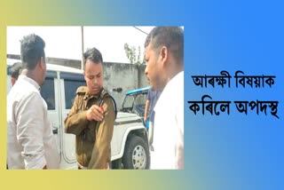 BJP worker physically assault police officer