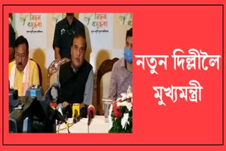 CM Himanta Biswa Sarma visits Delhi