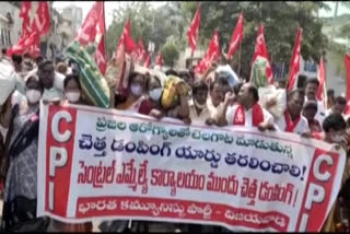 cpi party leaders protest at mla camp office