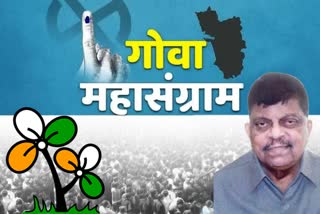 Goa Election Trinamool Churchill Alemao