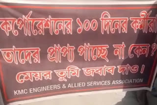 WBUS workers problems not get monthly payment from Kolkata corporation