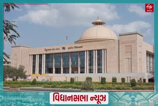 Old Pension Scheme: રાજ્યમાં જૂની પેન્શન સ્કીમ શરૂ કરો, કોંગ્રેસના ધારાસભ્ય C J ચાવડા