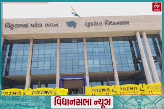 Gujarat Assembly 2022: રાજ્યમાં અધધ 3.46 લાખ શિક્ષિત બેરોજગાર, વિધાનસભામાં ગુજરાત સરકારે જણાવ્યો આંકડો
