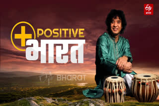 PODCAST ON USTAD ZAKIR HUSSAIN