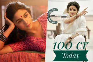 Gangubai Kathiawadi enters 100 crore club  ആലിയ ചിത്രം 100 കോടി ക്ലബ്ബില്‍  Gangubai Kathiawadi box office collection  Alia Bhatt as Gangubai  First women centric 100 crore movie