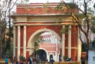 jharkhand high court