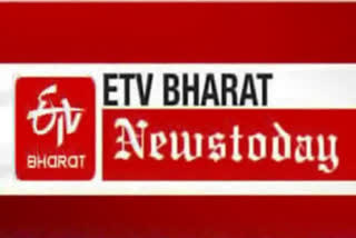 ഇന്നത്തെ പ്രധാന വാര്‍ത്തകള്‍  വാർത്തകൾ ഒറ്റനോട്ടത്തിൽ  ഇന്നത്തെ വാര്‍ത്തകള്‍  മലയാളം വാര്‍ത്തകള്‍  news today  top news  daily news  latest malayalam news