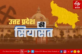 etv bharat