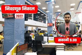 Newsroom Live1