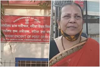 Krishnanagar widow lost her money in Nadia Post Office