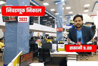 Newsroom Live ETV Bharat