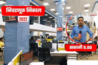 Newsroom Live ETV Bharat