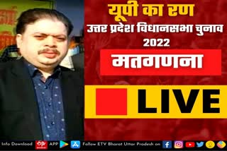 कमिश्नर लखनऊ रंजन कुमार  lucknow latest news  etv bharat up news  UP Assembly Election 2022  UP Election 2022  यूपी का सियासी रण 2022  UP Elections 2022  कमिश्नर रंजन कुमार का दावा  जानिए कैसे सुरक्षित रखी गई थीं EVM  लखनऊ के मंडलायुक्त रंजन कुमार  रमाबाई अंबेडकर मैदान  ईवीएम की सुरक्षा  कमिश्नर रंजन कुमार का दावा