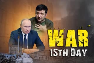 RUSSIA UKRAINE WAR: આજે યુદ્ધનો 15મો દિવસ, અમેરિકાએ કહ્યું રશિયા કરી શકે છે રાસાયણિક હથિયારોનો ઉપયોગ