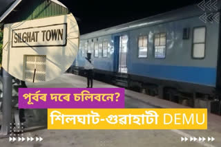 passenger outrage over demu train