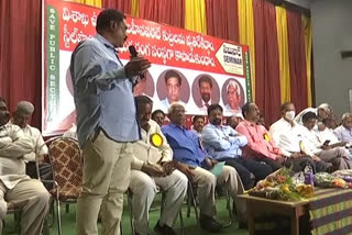 steel union and CITU meeting in vizag