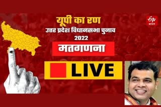 UP Assembly Election   Up Assembly Elections 2022   यूपी इलेक्शन की खबरें   यूपी की खबरें   up news today  news in hindi  latest news in mathura mathura news in hindi  mathura ki taja khabar     मथुरा की खबरें       मथुरा की ताजा खबर