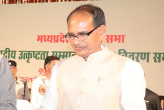 cm shivraj singh