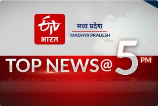 madhya pradesh top10 news