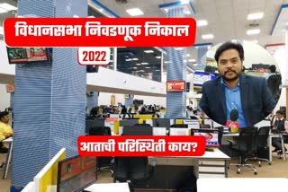 Newsroom Live ETV Bharat