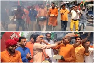 Howrah Bjp Celebration on Assembly Result 2022