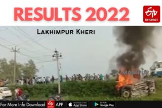 BJP leads in Lakhimpur Kheri  UP polls  elections 2022  Assembly polls 2022  Lakhimpur Kheri  ലഖിംപുർ ഖേരിയിലെ എട്ട് മണ്ഡലങ്ങളിലും ബിജെപി മുന്നില്‍  യുപി തെരഞ്ഞെടുപ്പ് ഫലം