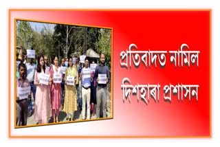 acs-officers-protest-against-satgaon-oc-in-rangia
