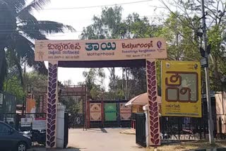 ರಂಗಾಯಣದಲ್ಲಿ ಭರದ ಸಿದ್ದತೆ