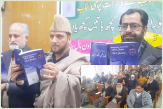 Launch of a book on Maulana Manzoor Ahmad Kirmani
