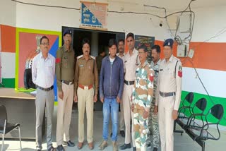 Fraud bank manager arrested in balrampur