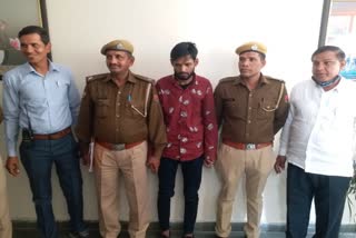 Chain Snatcher Arrested in Jaipur