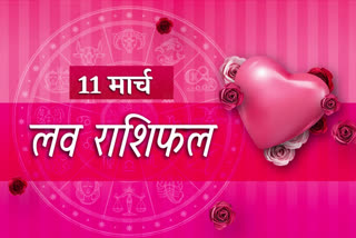 horoscope today in hindi