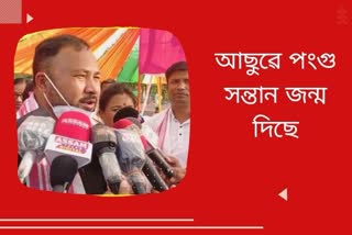 minister-bimal-borah-insulting-aasu-after-bjps-grand-victory-in-majuli-bypoll