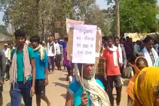 villagers of panchayats took out rally in Kanker