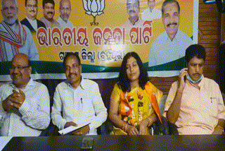 Odisha ULB Poll : ବିଜେପି ପ୍ରାର୍ଥୀଙ୍କୁ ବିଜେଡି ଦେଉଛି ଧମକ !