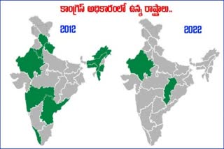 congress party downfall