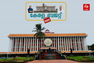 Kerala Budget 2022  കേരള ബജറ്റ് 2022  രണ്ടാം പിണറായി സര്‍ക്കാര്‍ സമ്പൂര്‍ണ ബജറ്റ്  കെഎന്‍ ബാലഗോപാല്‍ ബജറ്റ്  സംസ്ഥാന ബജറ്റ് 2022  കേരള ബജറ്റ് ഇന്ന്  kn balagopal kerala budget  kerala finance minister budget