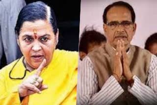 Chief Minister Shivraj discusses prohibition with Uma Bharti