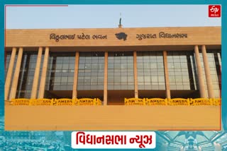 Gujarat Assembly 2022: રાજ્યમાં હજી પણ દરરોજ 5થી વધુ દુષ્કર્મ થાય છેઃ વિપક્ષ