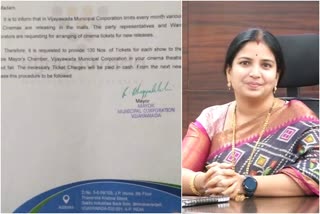 Vijayawada Mayor Letter to theater owners  Vijayawada Mayor Rayana Bhagyalakshmi  വിജയവാഡയിലെ തിയേറ്റർ ഉടമകൾക്ക് നിർദേശവുമായി മേയർ  തിയേറ്റർ ഉടമകളോട് ടിക്കറ്റ് ആവശ്യപ്പെട്ട് മേയർ  വിജയവാഡ സിറ്റി മേയർ രായന ഭാഗ്യലക്ഷ്‌മി  Vijayawada Mayor ask 100 tickets form each show