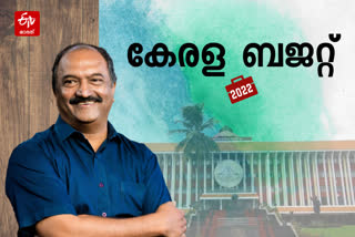 kerala budget 2022  budget 2022  balagopal budget 2022  ldf budget  pinarayi budget 2022  budget highlights 2022  കേരള ബജറ്റ്  കേരള സംസ്ഥാന ബജറ്റ്  കേരള ബജറ്റ് 2022  പിണറായി സര്‍ക്കാര്‍ ബജറ്റ്  കെഎന്‍ ബാലഗോപാല്‍ ബജറ്റ്  പിണറായി സമ്പൂര്‍ണ ബജറ്റ്